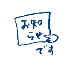 Polite Japanese girl sticker #5715653