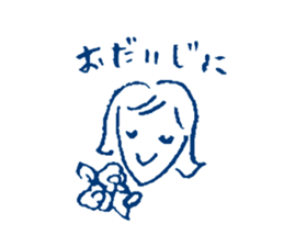 Polite Japanese girl sticker #5715657