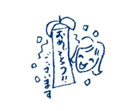 Polite Japanese girl sticker #5715658