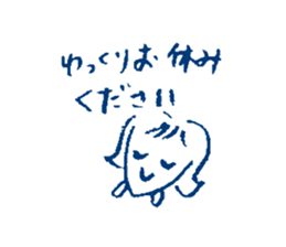 Polite Japanese girl sticker #5715659