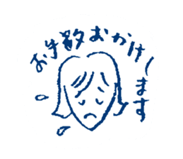 Polite Japanese girl sticker #5715660