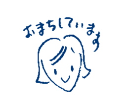 Polite Japanese girl sticker #5715662