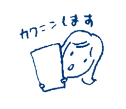 Polite Japanese girl sticker #5715663