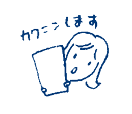 Polite Japanese girl sticker #5715663