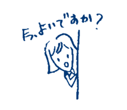 Polite Japanese girl sticker #5715665