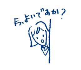 Polite Japanese girl sticker #5715665
