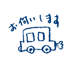 Polite Japanese girl sticker #5715669