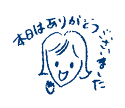 Polite Japanese girl sticker #5715670