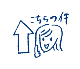Polite Japanese girl sticker #5715673
