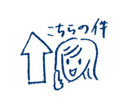 Polite Japanese girl sticker #5715673