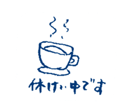 Polite Japanese girl sticker #5715674