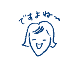 Polite Japanese girl sticker #5715675