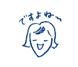 Polite Japanese girl sticker #5715675