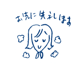 Polite Japanese girl sticker #5715678