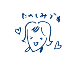 Polite Japanese girl sticker #5715682
