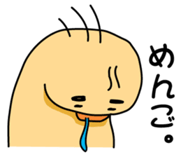 Ira, pretty 3 (one) sticker #5715686