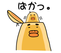 Ira, pretty 3 (one) sticker #5715690