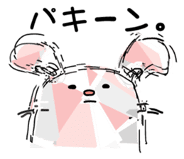 Ira, pretty 3 (one) sticker #5715715