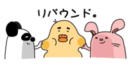 Ira, pretty 3 (one) sticker #5715723