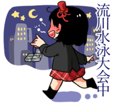 akujo Night Fever 2015 sticker #5715771