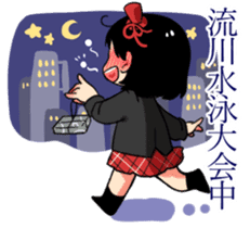 akujo Night Fever 2015 sticker #5715771