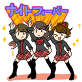 akujo Night Fever 2015 sticker #5715803