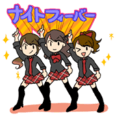 akujo Night Fever 2015 sticker #5715803