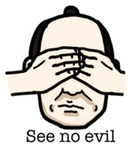 Samurai tongue - English Ver. sticker #5715850