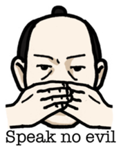 Samurai tongue - English Ver. sticker #5715851