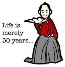 Samurai tongue - English Ver. sticker #5715861