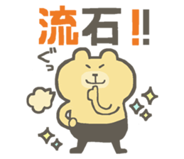 Praise bear sticker #5715886