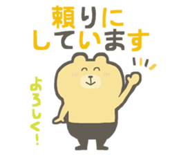 Praise bear sticker #5715888