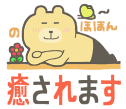 Praise bear sticker #5715889
