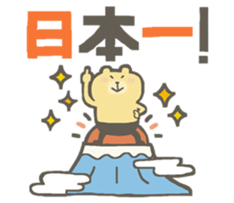 Praise bear sticker #5715891