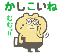 Praise bear sticker #5715892