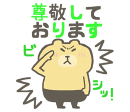 Praise bear sticker #5715894