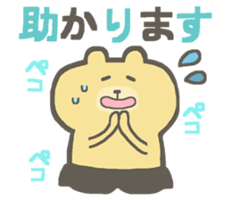 Praise bear sticker #5715897