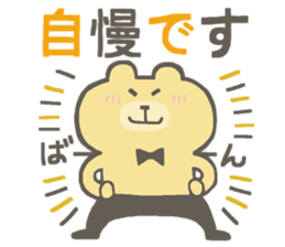 Praise bear sticker #5715898