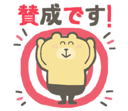 Praise bear sticker #5715899