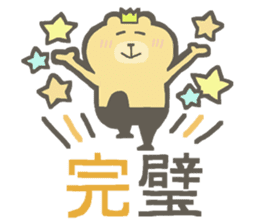 Praise bear sticker #5715903