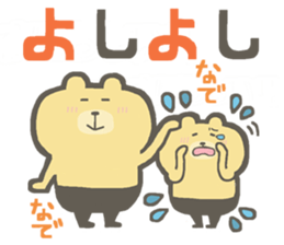 Praise bear sticker #5715904