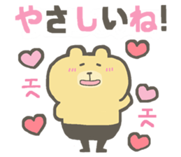 Praise bear sticker #5715905