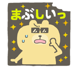 Praise bear sticker #5715906