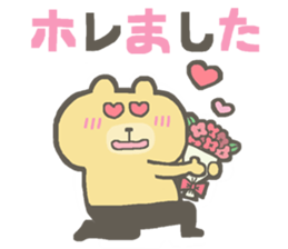 Praise bear sticker #5715907