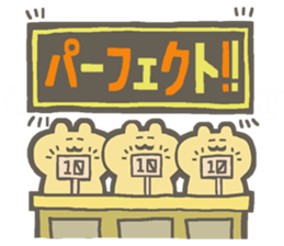 Praise bear sticker #5715909