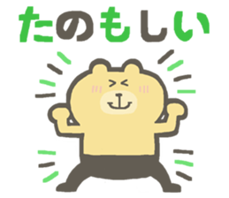 Praise bear sticker #5715910