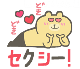 Praise bear sticker #5715911