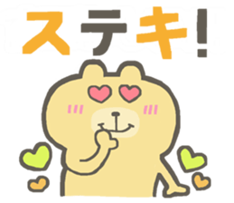 Praise bear sticker #5715912