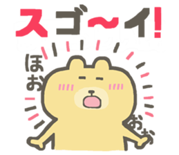 Praise bear sticker #5715913