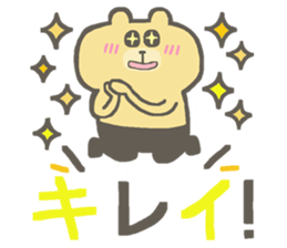 Praise bear sticker #5715914